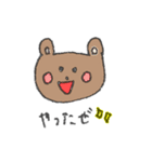 くまが多めのらくがきスタンプ（個別スタンプ：5）