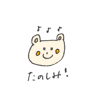くまが多めのらくがきスタンプ（個別スタンプ：13）