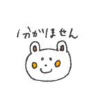 くまが多めのらくがきスタンプ（個別スタンプ：29）