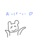 ごしゃいのくまちゃん（個別スタンプ：3）