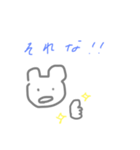 ごしゃいのくまちゃん（個別スタンプ：6）