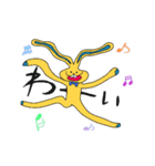 しあわせの黄色いうさぎ（個別スタンプ：6）