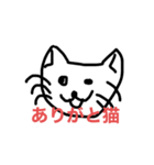 戦車のスタンプ。（個別スタンプ：2）