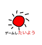 戦車のスタンプ。（個別スタンプ：6）