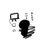 そこにいる あいつ（個別スタンプ：6）