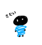 そこにいる あいつ（個別スタンプ：33）