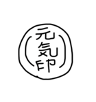 適当てきとーに。（個別スタンプ：3）