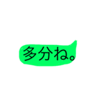 適当てきとーに。（個別スタンプ：4）