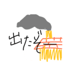 適当てきとーに。（個別スタンプ：6）