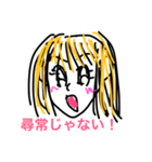 適当てきとーに。（個別スタンプ：7）