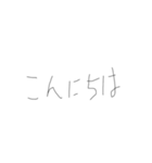 日常で使いそうな言葉（個別スタンプ：1）