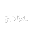 日常で使いそうな言葉（個別スタンプ：4）