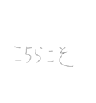 日常で使いそうな言葉（個別スタンプ：5）