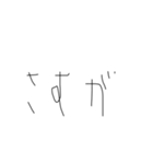 日常で使いそうな言葉（個別スタンプ：9）