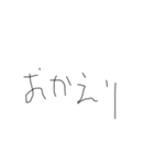 日常で使いそうな言葉（個別スタンプ：10）