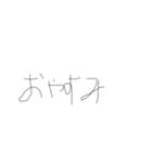 日常で使いそうな言葉（個別スタンプ：12）
