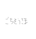日常で使いそうな言葉（個別スタンプ：13）