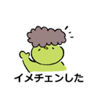 かっぱのかぱ太（個別スタンプ：2）