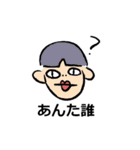 かっぱのかぱ太（個別スタンプ：3）