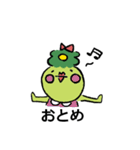 かっぱのかぱ太（個別スタンプ：10）