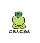 かっぱのかぱ太（個別スタンプ：14）