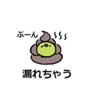 かっぱのかぱ太（個別スタンプ：25）