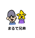 かっぱのかぱ太（個別スタンプ：27）