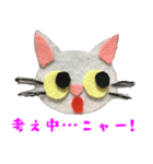 フェルにゃん（個別スタンプ：1）