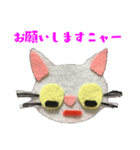 フェルにゃん（個別スタンプ：2）