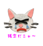 フェルにゃん（個別スタンプ：4）