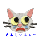 フェルにゃん（個別スタンプ：6）
