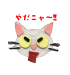 フェルにゃん（個別スタンプ：7）