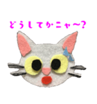 フェルにゃん（個別スタンプ：10）