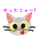 フェルにゃん（個別スタンプ：12）