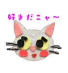 フェルにゃん（個別スタンプ：13）