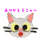 フェルにゃん（個別スタンプ：14）