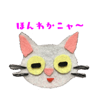 フェルにゃん（個別スタンプ：15）