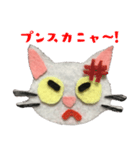 フェルにゃん（個別スタンプ：16）