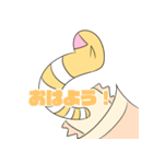 ニシキアナゴくん（個別スタンプ：7）