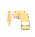 ニシキアナゴくん（個別スタンプ：13）
