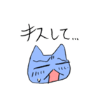 ネコとパンツ（個別スタンプ：2）