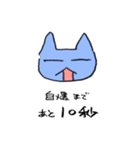 ネコとパンツ（個別スタンプ：3）