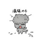 ネコとパンツ（個別スタンプ：5）