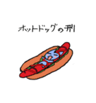 ネコとパンツ（個別スタンプ：9）