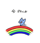 ネコとパンツ（個別スタンプ：12）