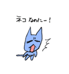 ネコとパンツ（個別スタンプ：15）
