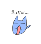 ネコとパンツ（個別スタンプ：16）