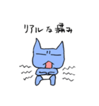 ネコとパンツ（個別スタンプ：19）