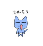 ネコとパンツ（個別スタンプ：20）