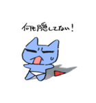 ネコとパンツ（個別スタンプ：23）